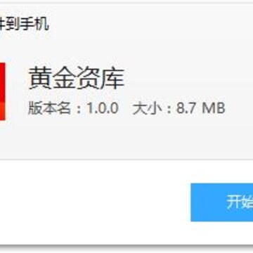 �ƽ��ʿ�app