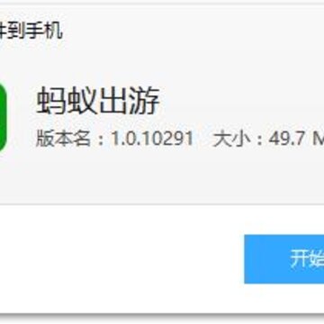 ���ϳ���app