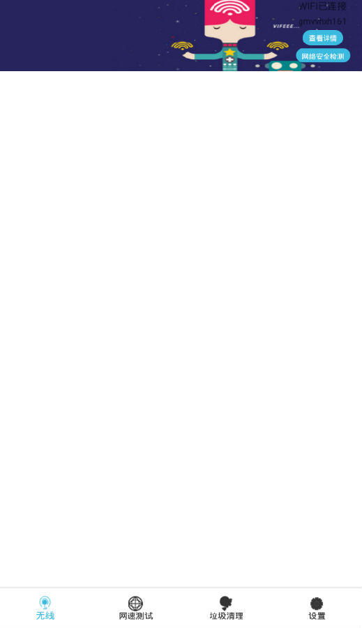 wifiԿ���������