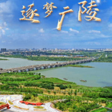 广陵发布app 广陵发布app
