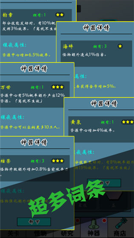 买怪打装备 买怪打装备