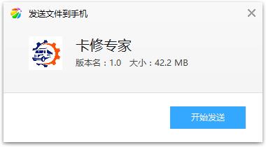 卡修专家app 卡修专家app