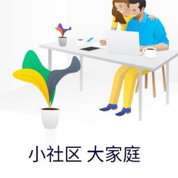 分时云生活app 分时云生活app