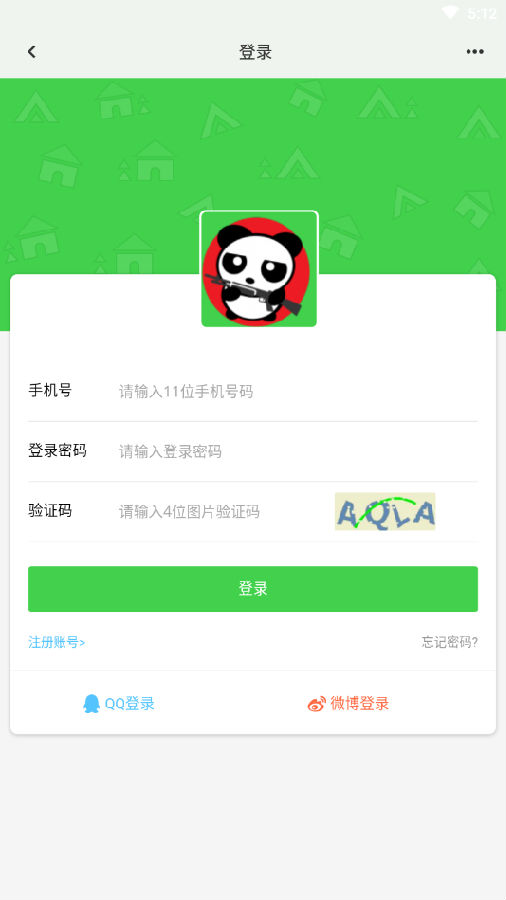 熊猫游戏宝盒官方app 熊猫游戏宝盒官方app