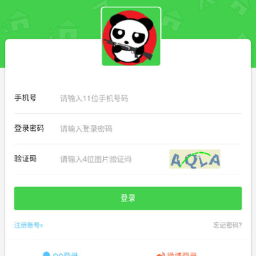 熊猫游戏宝盒官方app 熊猫游戏宝盒官方app