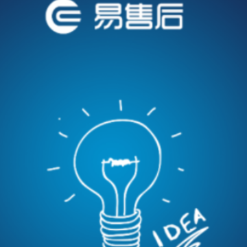 易售后app 易售后app