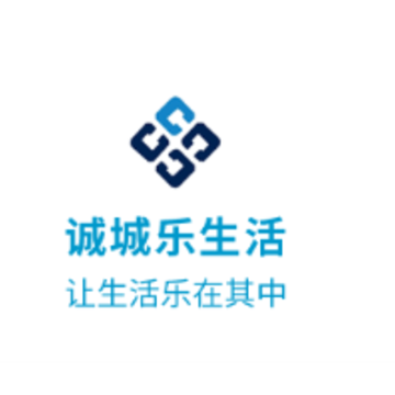 诚城乐生活 诚城乐生活