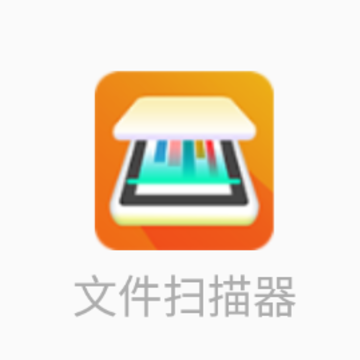�ļ�ɨ����app