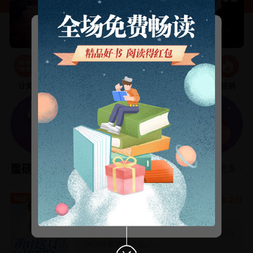安马追书 安马追书