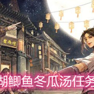 ���꽭�����㶬����������ô�� ���㶬�ϻ�ȡ�������