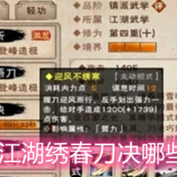���꽭���崺������Щ��ʽ �崺������ʽ���