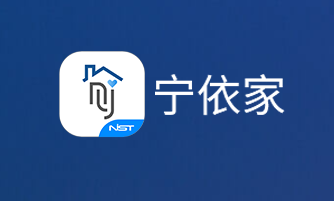 宁依家app 宁依家app