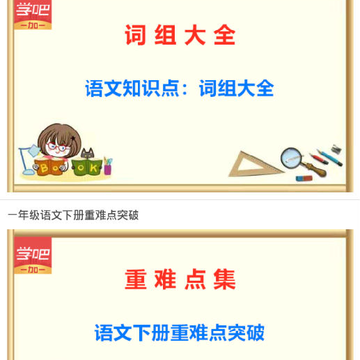 小明学堂 小明学堂