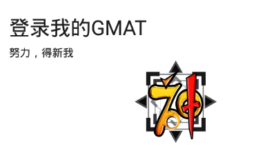 GMAT app