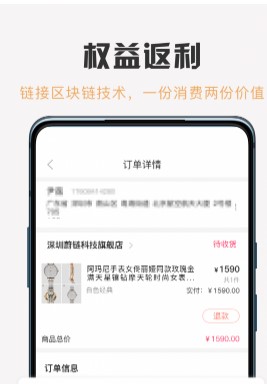 威联客 威联客