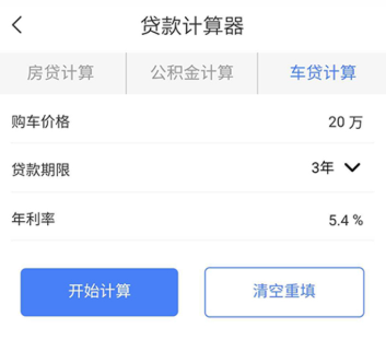 夏橙51计算器 夏橙51计算器