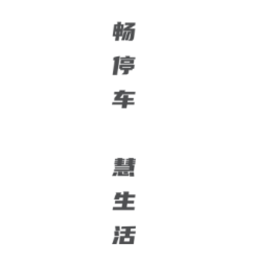 ��ͣe��app