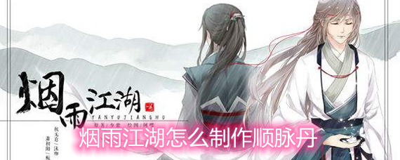 ���꽭����ô����˳���� ˳���������䷽���������