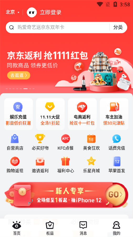 乐卡-英雄联盟点券折扣购买 乐卡-英雄联盟点券折扣购买