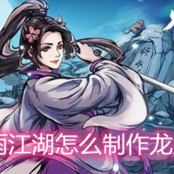 ���꽭����ô���������� �����������䷽���������