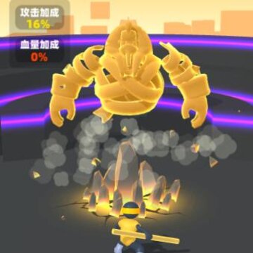 吃我一神棍2 吃我一神棍2