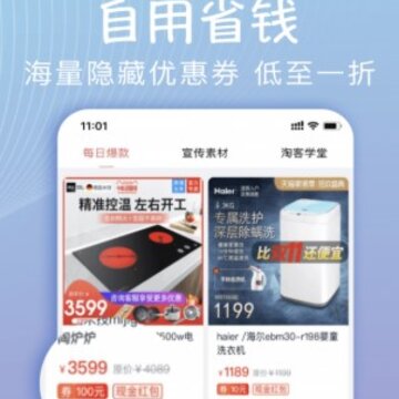 春麦严选 春麦严选