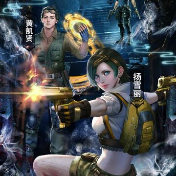 神龙宝藏送千元充值版 神龙宝藏送千元充值版