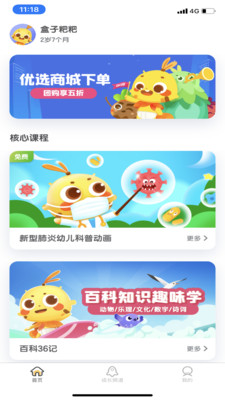 OKѽ�������app