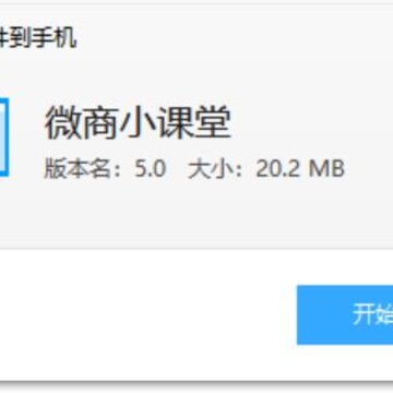 ΢��С����app