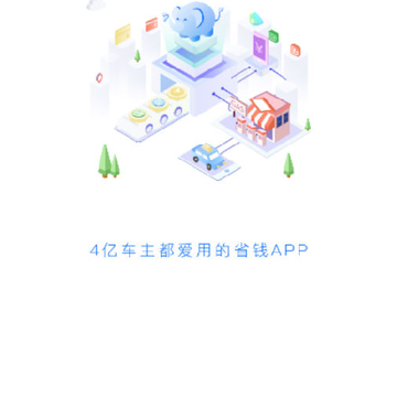 С�����app