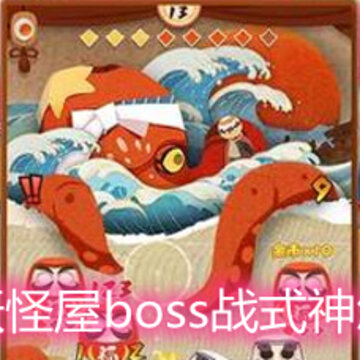����ʦ������bossսʽ����ô��� bossսʽ���Ӽ���