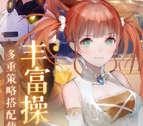 最终幻想勇气启示录折扣端 最终幻想勇气启示录折扣端