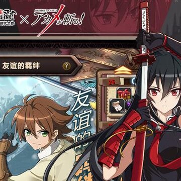血族手游礼包码版 血族手游礼包码版