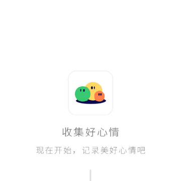 减压心情日记 减压心情日记