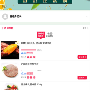 味雅生鲜 味雅生鲜