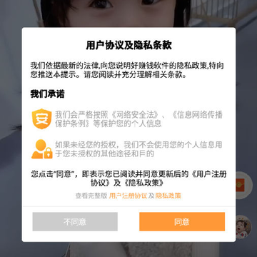 ��׬Ǯapp