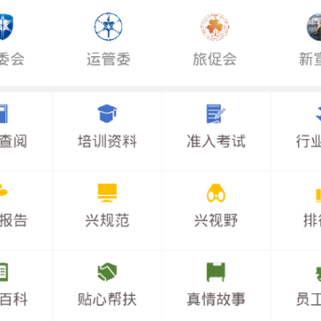 大兴一心app 大兴一心app