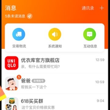 优家圈 优家圈