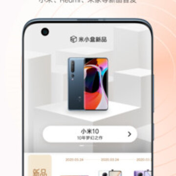 小商店助手 小商店助手