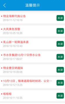 易通社区 易通社区