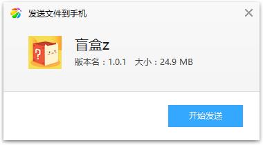 盲盒z下载 盲盒z下载