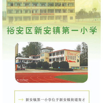 安徽教育科研app 安徽教育科研app