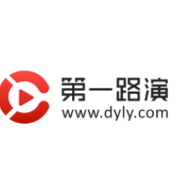 第一路演app 第一路演app