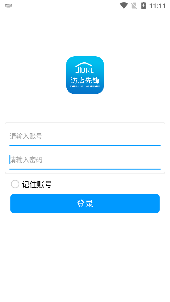 �õ��ȷ�app