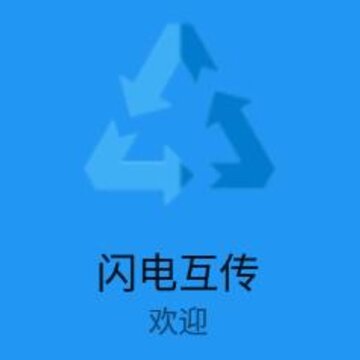 ���绥��app(���ݹ���)