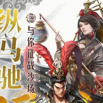 国战来了礼包码版 国战来了礼包码版