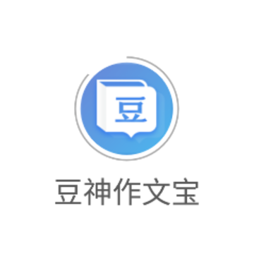 豆神作文宝app 豆神作文宝app