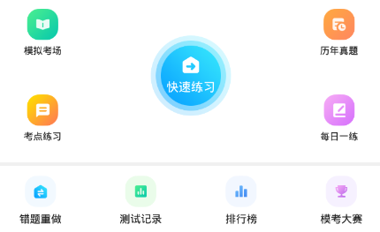 �ṹ����ʦ���app