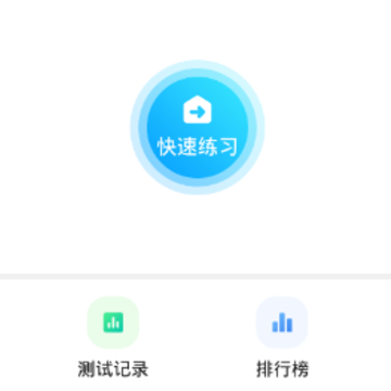 �ṹ����ʦ���app