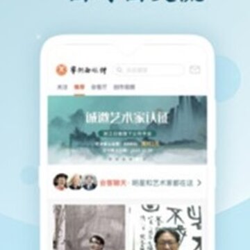 艺术融媒体 艺术融媒体